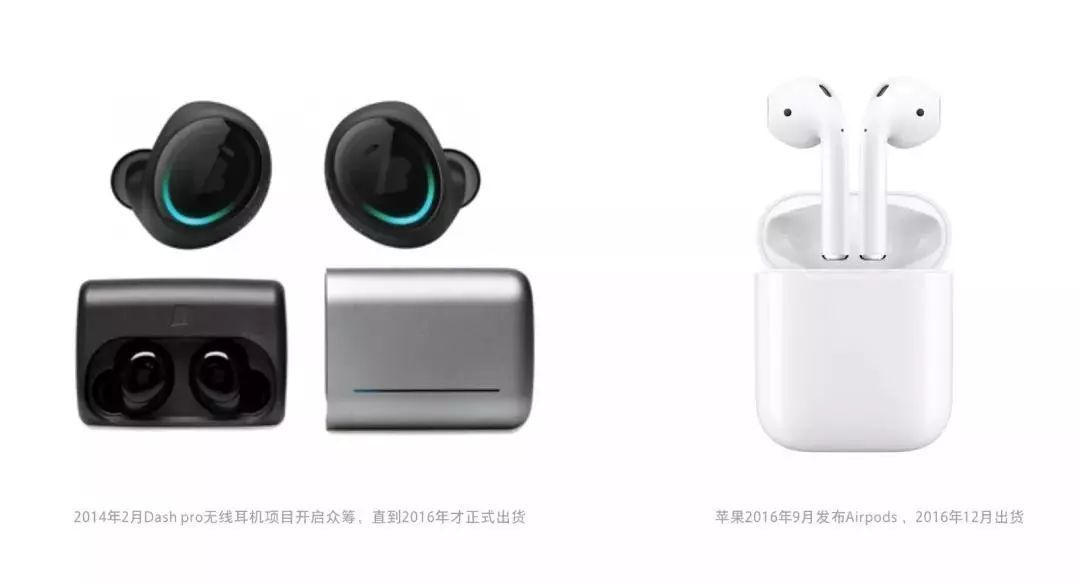 Dash pro和AirPods